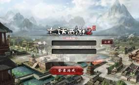 （温馨提醒:联系在线客服，谢谢惠顾!）物集西游互通版龙城四族一键5开虚拟机一键端+手工服务端+手机源码+全套源码+PC安卓端+GM运营后台+架设教程