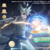 （温馨提醒:联系在线客服，谢谢惠顾!）大话回合手游缥缈西游之武瑶台孩子升级完善版虚拟机一键端+手工服务端+双端+管理后台+CDK授权后台+教程